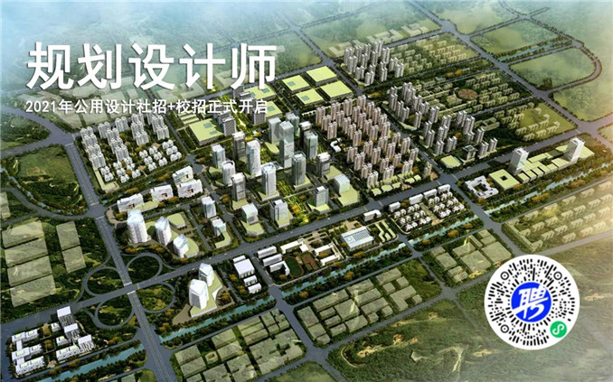 規(guī)劃設計師.jpg 規(guī)劃設計師.jpg