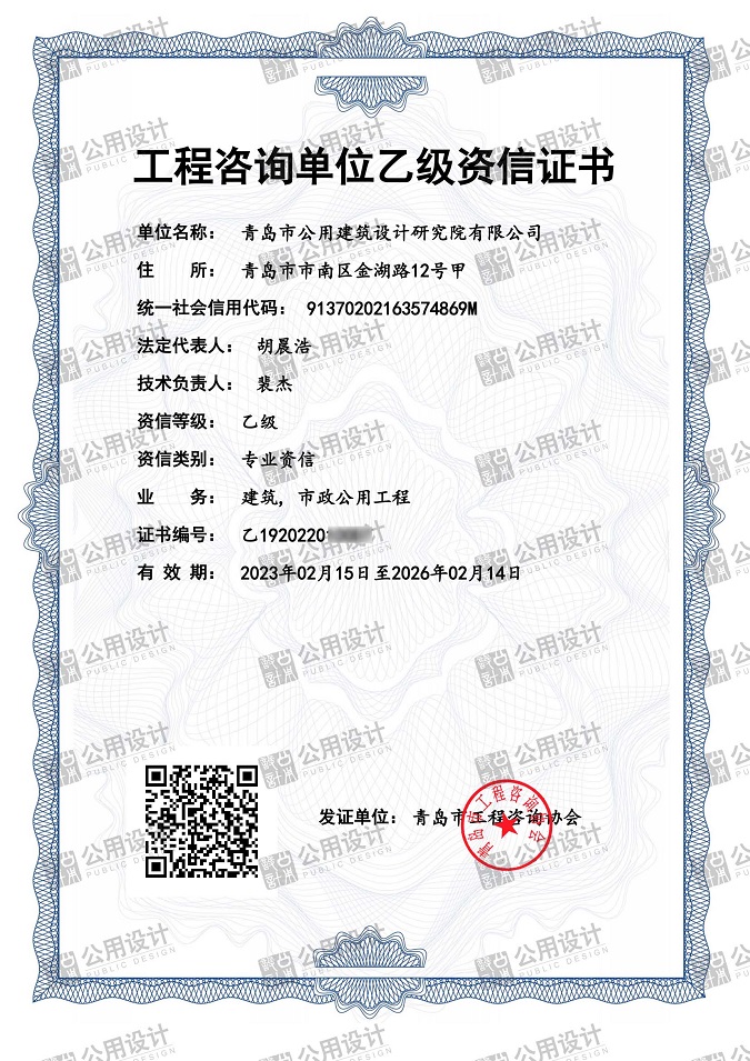 微信圖片_20230223155006（帶水?。?jpg